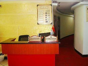 Rongyuan Business Hotel Чанша Екстериор снимка